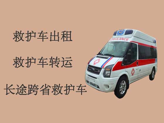 沈阳救护车出租-120救护车转运病人